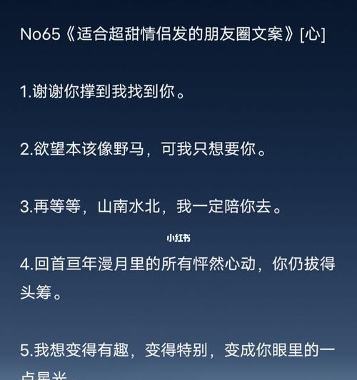有关适合情人节发朋友圈好句的短句子（情人节的爱情句子）
