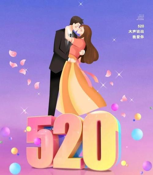 有关适合情人节发朋友圈好句的短句子（情人节的爱情句子）