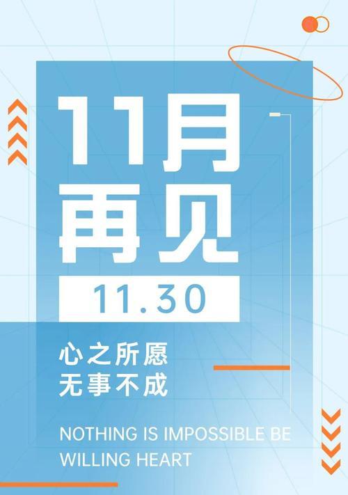 2028年最后一天文案（岁月荏苒）