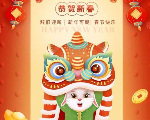 有关2023年祝贺新年祝福语句子的短句（迎接2023，祝你幸福安康）