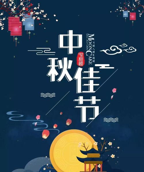 中秋节搞笑朋友圈说说怎么发（中秋节搞笑朋友圈说说大）