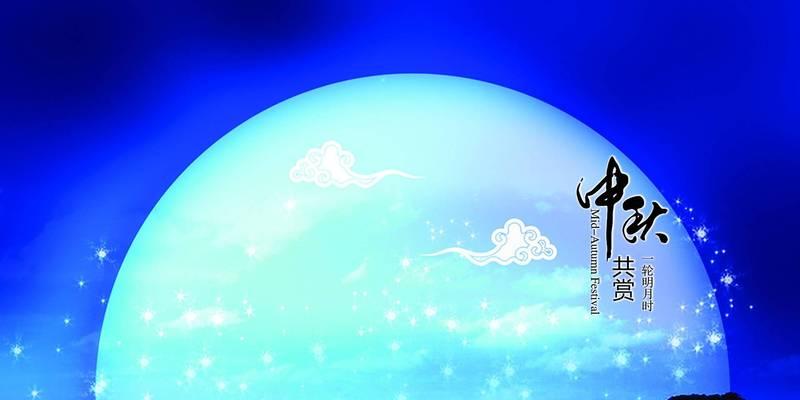 2020年中秋暖心祝福语（丰收之夜，共度中秋）