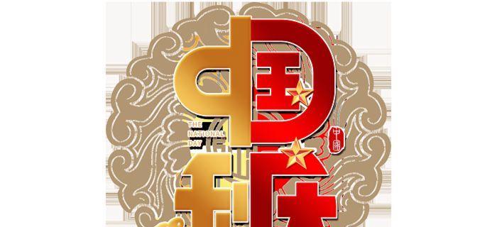 2031中秋节祝福语（中秋喜盈盈——2023年中秋节祝福）