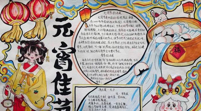 关于元宵节的好词好句好段（花灯闹元宵，喜迎2023）