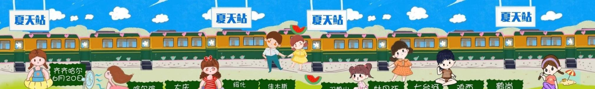 有关2023年优秀夏至祝福语115句的短句子（2023年夏至祝福语115句，唯美短句送给你）