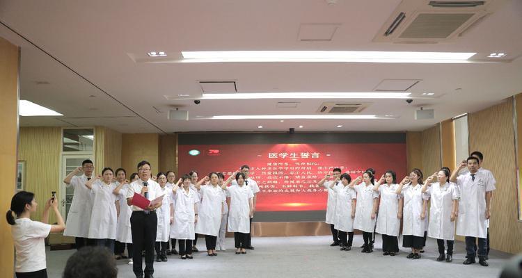 有关2023年医师节颁奖仪式祝福语的好句有哪些（《医者仁心）