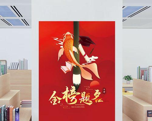 2021年开学标语（梦想，从此起航）