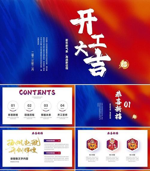 有关2023年新年春节贺词模板的短句英语（新年迎春词）