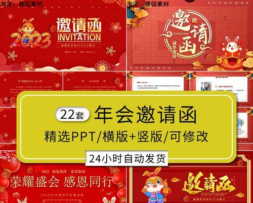 有关2023年新年春节贺词模板的短句英语（新年迎春词）