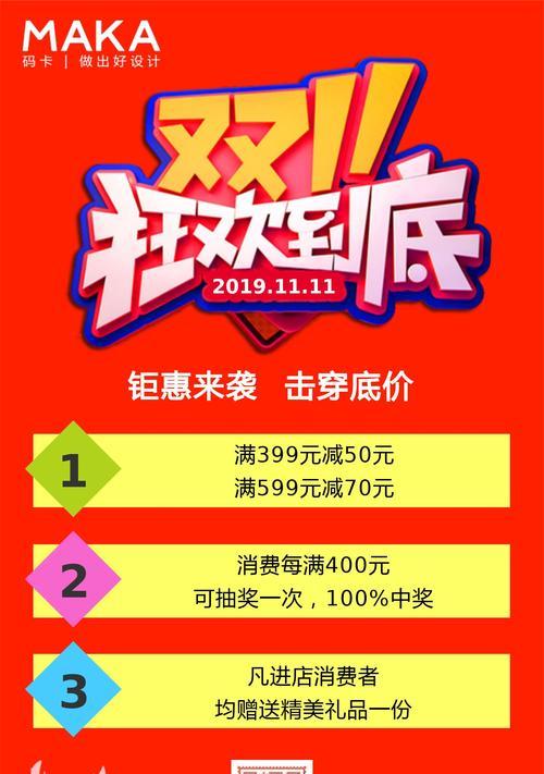 双十一付尾款搞笑文案（花钱，也是一种美）