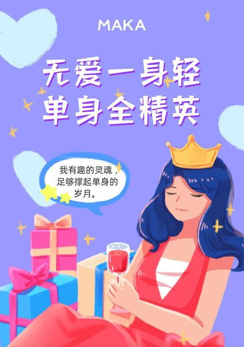 双十一付尾款搞笑文案（花钱，也是一种美）