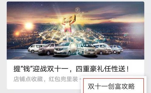 双十一付尾款搞笑文案（花钱，也是一种美）