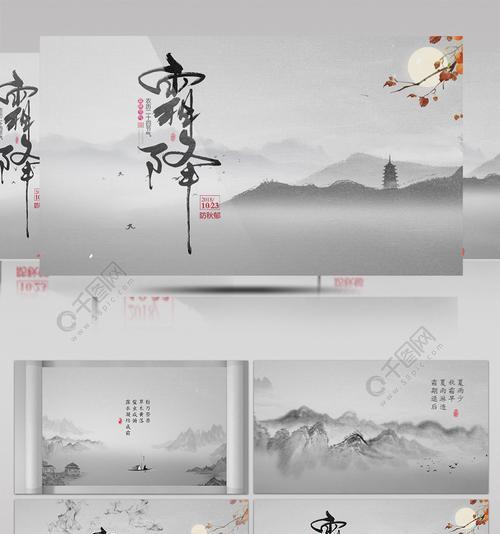 关于霜降的朋友圈说说和（秋色中的诗意世界）