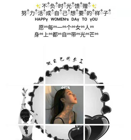 今年三八妇女节文案（向所有的女性致敬——2023年三八妇女节）