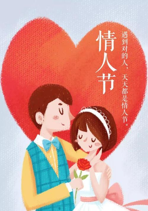 有关2023年情人节最暖心的一句话的短句（一句话传递暖心情情人节定格浪漫时刻）