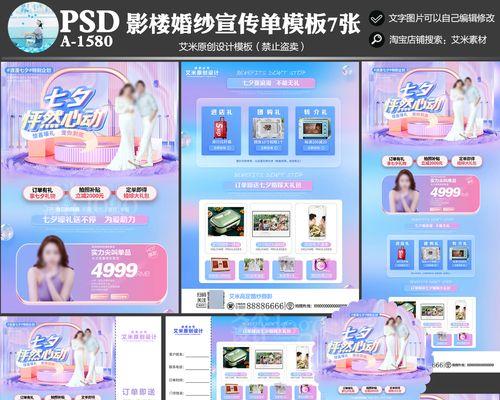2021情人节单身文案（鹊桥流年，独守伤感）