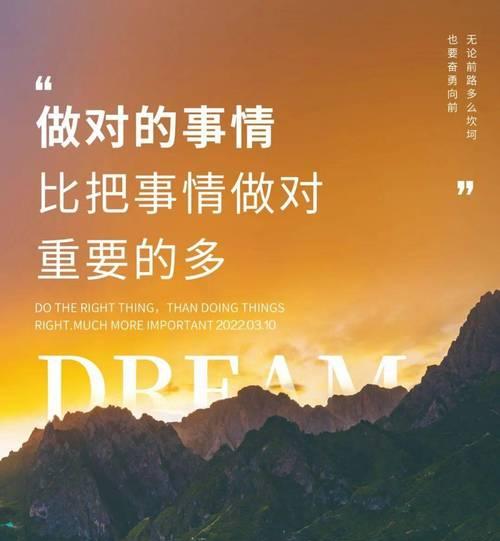 2021年早安朋友圈说说加（每天一句正能量，带你走向美好人生）