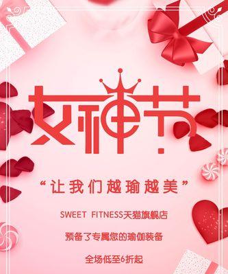 3.7女生节祝福语简短2021（2023年女生节祝福语）