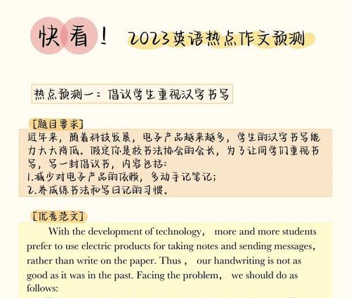 202努力的语录（2023年）