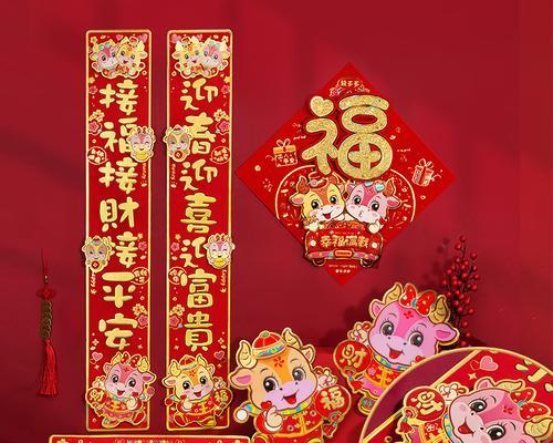 有关2023年牛年春节对联七字的短句（喜迎牛年春节）