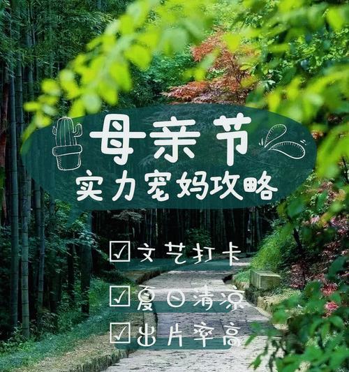 有关2023年母亲节走心祝福语的好句（用唯美短句传递对母亲的爱与感激）