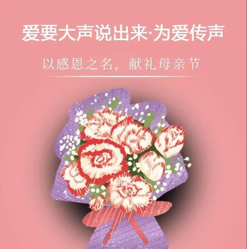 有关2023年母亲节赞美母亲的句子的短句有哪些（赞美母亲的唯美短句）