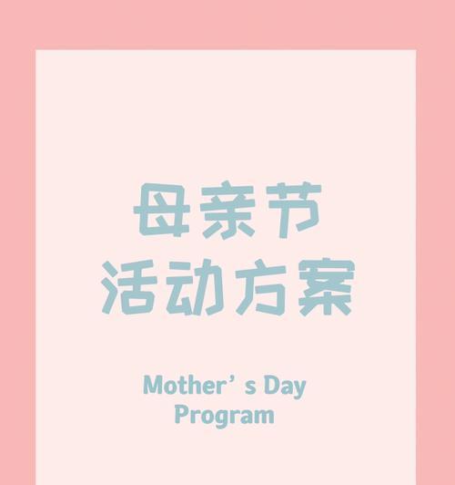 有关2023年母亲节好句子的好句有哪些（母亲节，我对妈妈的爱！）