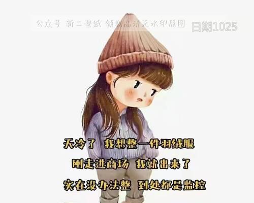 冷天幽默说说心情（冬日神话）