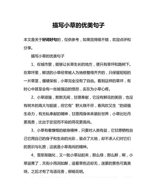 有关2023年描写秋天的句子的句子大全（秋晓）