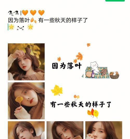天气凉了的幽默搞笑说说（凉意袭来）