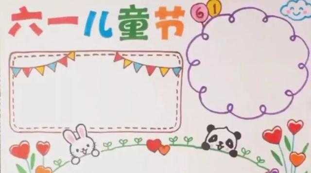 六一儿童节美好的说说（2023年六一儿童节：唯美短句，无限欢乐）