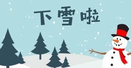 天气突然变冷发朋友圈的句子（秋冬悄然来临，唯美追忆令人心醉）