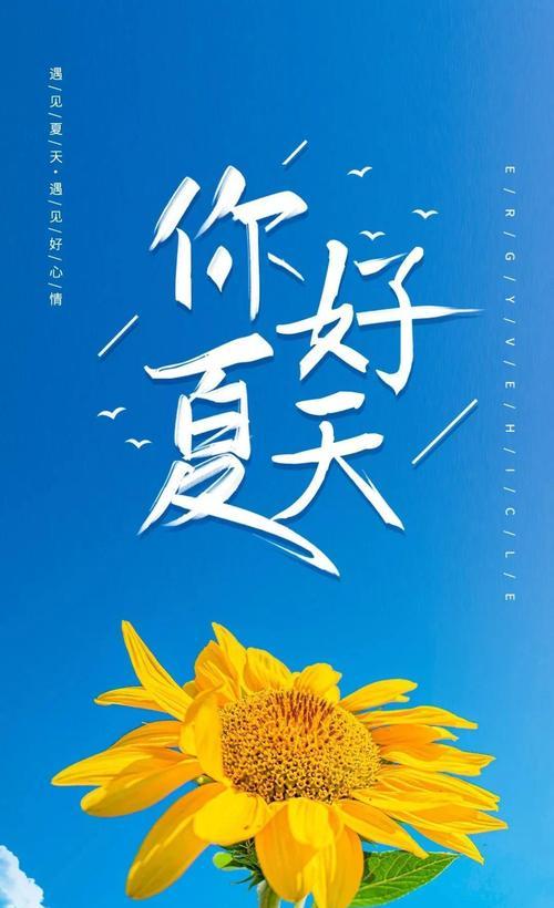 有关2023职场正能量句子的短句文案（2023职场正能量）