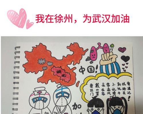 有关2023祝福武汉战胜病毒的句子的短句有哪些（向疫情英雄致敬）
