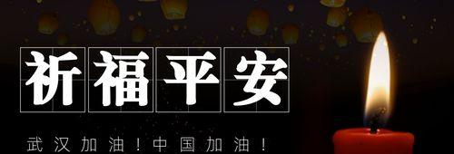有关2023祝福武汉战胜病毒的句子的短句有哪些（向疫情英雄致敬）