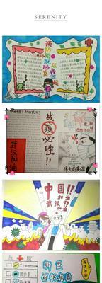 有关2023祝福武汉战胜病毒的句子的短句有哪些（向疫情英雄致敬）