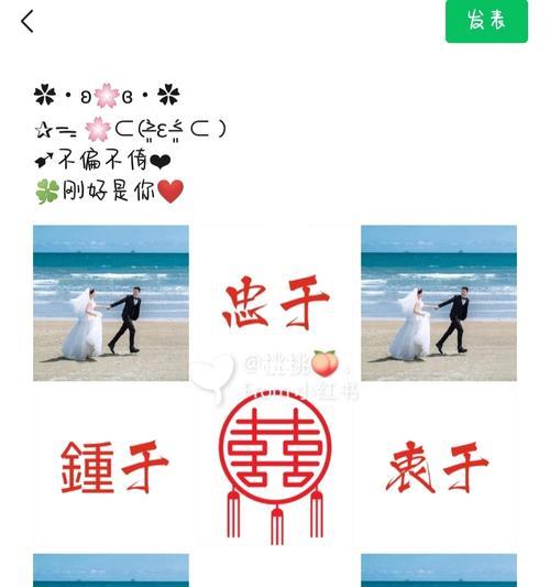 520秀恩爱发的说说（520秀恩爱，唤醒爱情的美好）