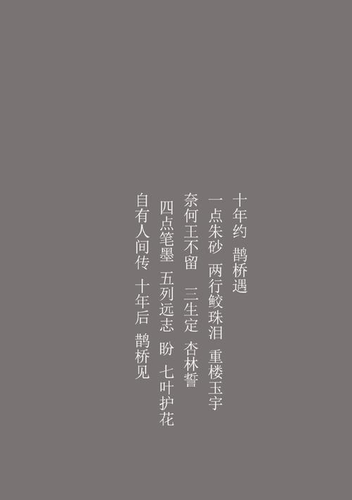 520秀恩爱发的说说（520秀恩爱，唤醒爱情的美好）