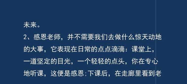 表达感谢的句子简短说说心情（那些令人感激的时刻）