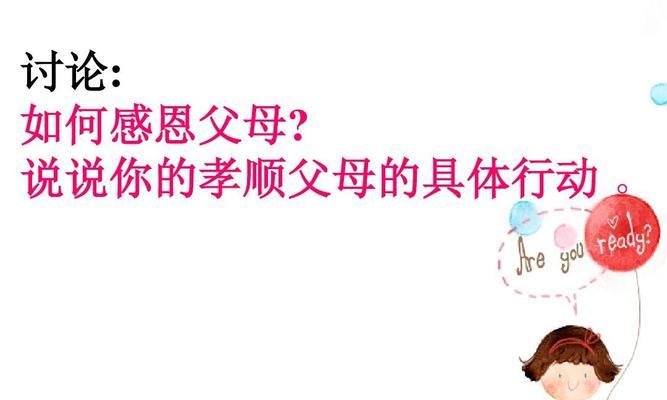 有关感恩的经典说说的好句摘抄（感恩之美）