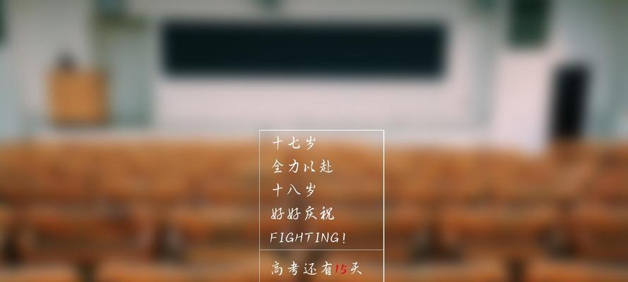 高考班级口号接地气（用心笔墨，记录青春岁月；）