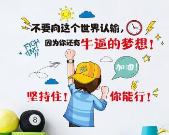 高考班级口号接地气（用心笔墨，记录青春岁月；）