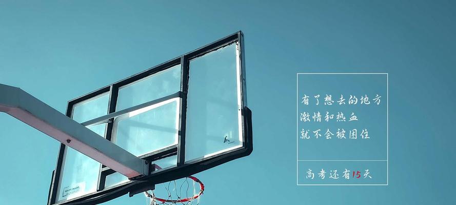 高考班级口号接地气（用心笔墨，记录青春岁月；）