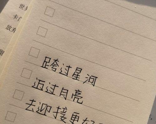 高三激励句子简短（高三激励短句——以美丽的短句）
