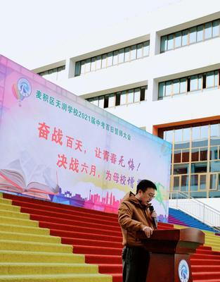 有关激励初三学生拼搏的话的句子有哪些（奋斗初三，赢在起跑线）
