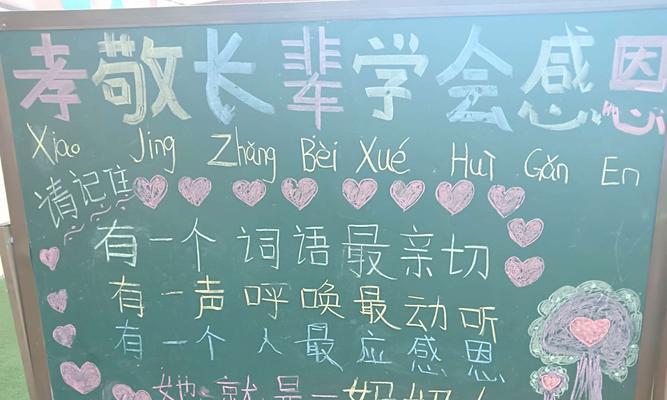 以爱与尊重的重要性为话题的作文800字（《爱与尊重的力量》）