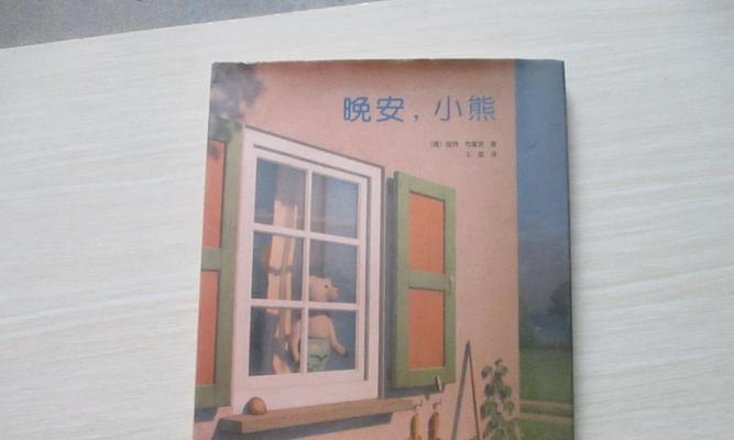 写有关月亮的童话作文（《月亮之谜》）