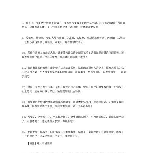 愚人节朋友圈说说怎么写2020（以朋友圈愚人节祝福语为主题的短句）