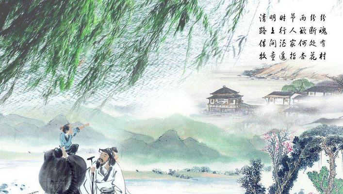 清明节教师寄语（清明节送老师祝福语）