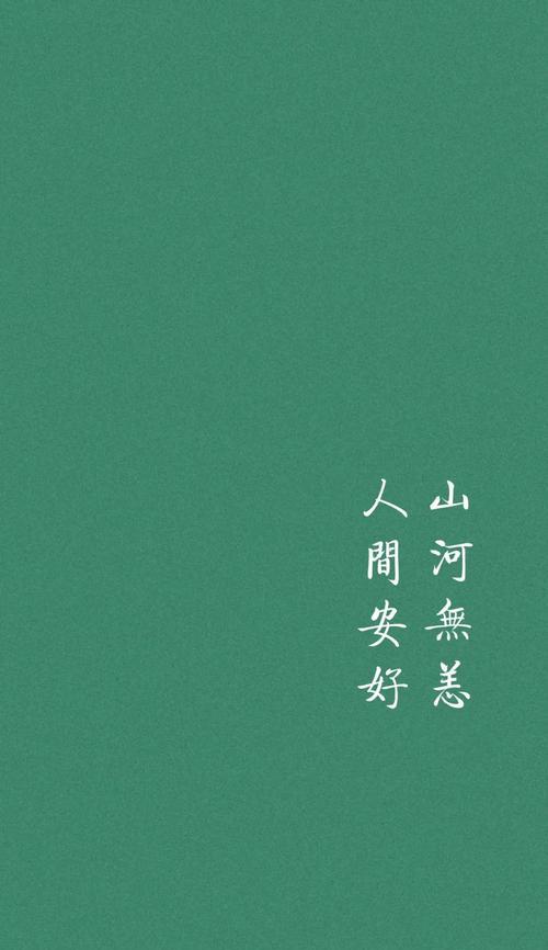 抖音关于2020年的说说（时光荏苒，文字绵长，感受美好，留下瞬间）